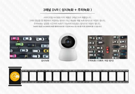 i♥오토인 2023 폭스바겐 ID4 전기차량 룸미러형 2채널 블랙박스 장착 (MV3000)