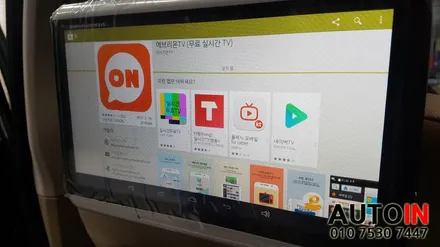 랜드로버 디스커버리 D4 리어모니터 시공 장착 안드로이드G7 리어모니터 전문장착점 i♥오토인♬