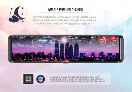 i♥오토인 2023 폭스바겐 ID4 전기차량 룸미러형 2채널 블랙박스 장착 (MV3000)
