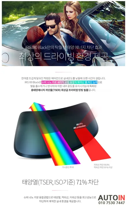 대전