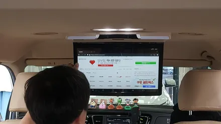 i♥오토인 더뉴카니발 천정모니터 안드로이드 아크로폴리스 T-173 터치천정모니터 & 에어뷰 리모콘