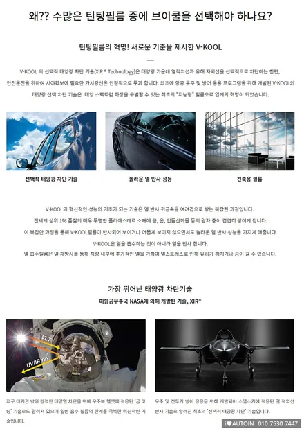 i♥오토인 렉서스 RX450h 차량 2대 신차 패키지 비교 (레이노 vs 브이쿨 외)