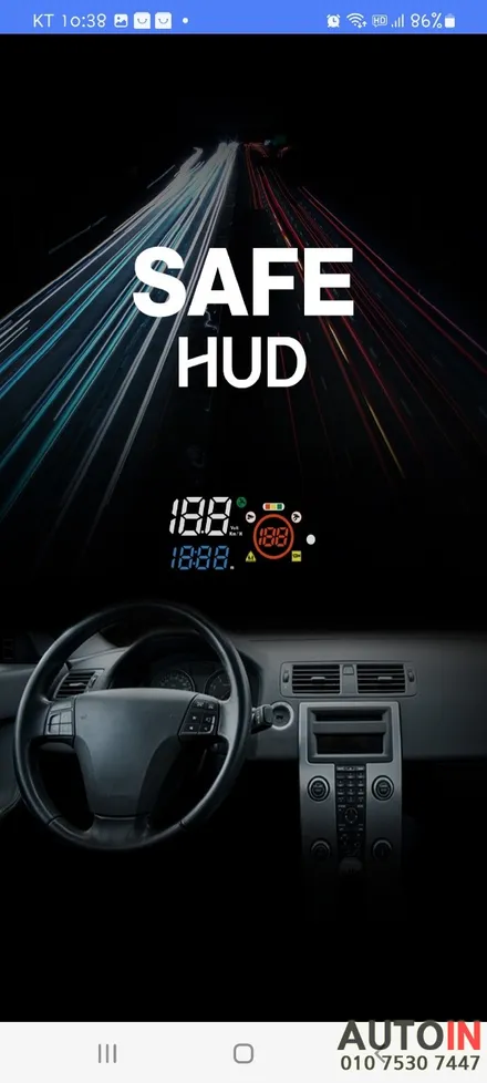 i♥오토인 2011 벤츠 E350 카브리올레 / 안드로이드 올인원 + HUD (헤드업 디스플레이) 장착