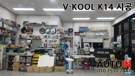 [대전 브이쿨 오토인] 렉서스 ES300H 브이쿨 K32 K14 완벽 재시공 폴리스파이더매트 시공 장착 완료
