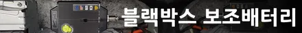 i♥오토인 대전 시원한 열차단 썬팅 어디 없나요? 요즘 날씨가 많이 덥지요? 브이쿨 썬팅하러 i♥오토인으로 오세요~
