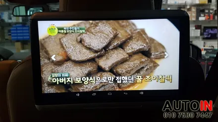랜드로버 디스커버리 D4 리어모니터 시공 장착 안드로이드G7 리어모니터 전문장착점 i♥오토인♬