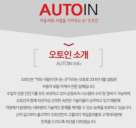 대전 브이쿨썬팅 렉서스 ES300h 레이노썬팅 i♥오토인