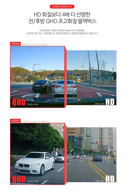 i♥오토인 쉐보레 이쿼녹스 신차패키지 레인보우 V70 썬팅+신차검수 파인뷰 블랙박스 장착+PPF 4종+언더 고급형+유리막 시공