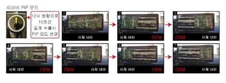i♥오토인 2014 벤츠 E220 W212 순정 내비게이션 고장 → 12.3인치 확장형 모니터 교체