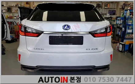 i♥오토인 렉서스 RX-450h 신차패키지