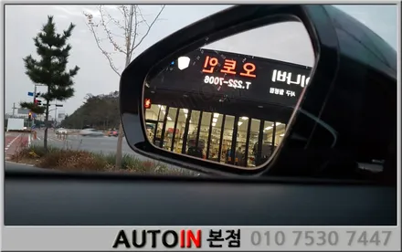 i♥오토인 그랜저IG 올댓그랜저신차패키지 시공 브이쿨썬팅 블랙박스 언더코팅 생활보호PPF