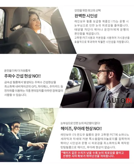 i♥오토인 2023 렉서스 NX350h 신차패키지 / 레인보우 i75 썬팅 + PPF 4종 + 전용 어라운드뷰 장착 외