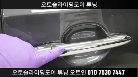 i♥오토인 올뉴카니발 신차구입 알뜰패키지 튜닝 올댓