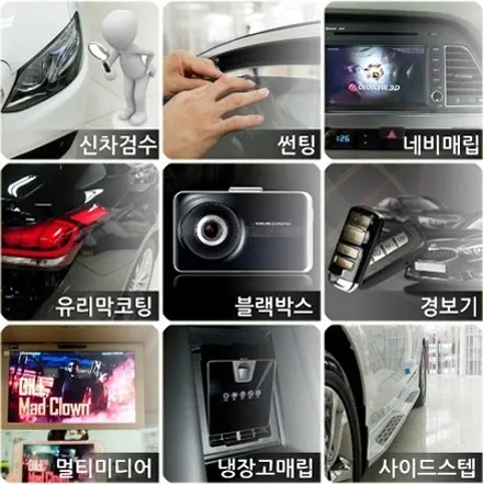 i♥오토인 렉서스 NX300h 썬팅 블랙박스 유리막코팅 보조배터리 하이패스 패키지 장착