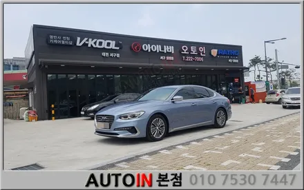 i♥오토인 그랜저IG 신차패키지 장착 실속있게 선택하는 방법