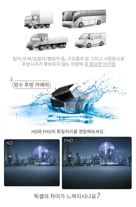 i♥오토인 대전 스타렉스 마스터뷰 장착 룸미러블랙박스 최고급 마스터뷰 블랙박스 후방카메라 리어뷰카메라