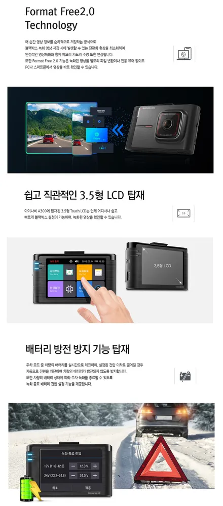 i♥오토인 4세대 카니발 신차검수 / 레인보우V70썬팅 / 블랙박스 A300 / PPF 5종 시공 작업