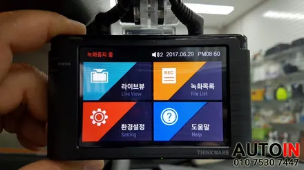 렉서스 NX300H 레이노팬텀 S9 풀시공 아이나비블랙박스 하이패스매립 시공 장착 i♥오토인