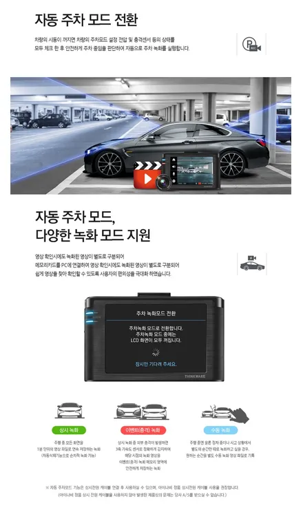 i♥오토인 4세대 카니발 신차검수 / 레인보우V70썬팅 / 블랙박스 A300 / PPF 5종 시공 작업