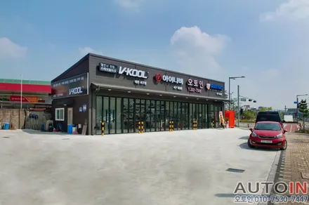 렉서스 ES300H PDI썬팅 ♪오토인