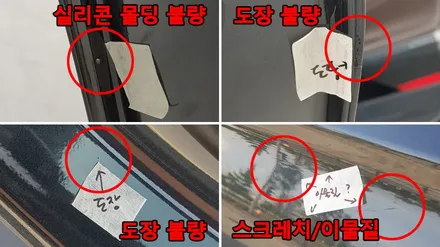 i♥오토인 IG그랜저 신차검수 셀럽 신차패키지 인기 신차검수부터 신차작업까지 리뷰 및 후기