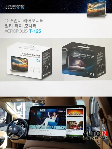 i♥오토인