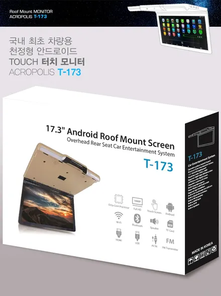 i♥오토인 런칭기념 할인행사 천정모니터 장착 끝판왕!! 아크로폴리스 T-173 천정형모니터 안드로이드 리어모니터 중국산 비교 불가!! 고민 끝!!