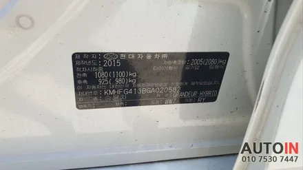 i♥오토인 2015 그랜저 HG 후면 썬팅 재시공 (버블현상)