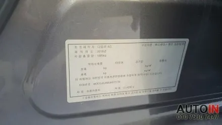 i♥오토인 2016 벤츠 CLA200d 와이드 모니터, M2C200A 셋탑박스 장착