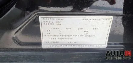 i♥오토인 벤츠 E클래스 E200 순정 ECM 룸미러 하이패스 카드인식 오류 수리