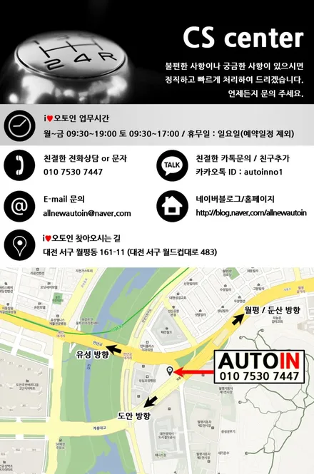i♥오토인 IG그랜저 신차검수 신차패키지 레이노 팬텀 시리즈 풀시공 패키지 #오토인 #오토인신차검수 #대전오토인 #오토인신차패키지