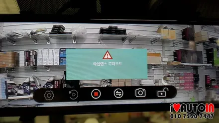 i♥오토인 렉스턴스포츠 룸미러블랙박스 마스터뷰 장착 후방화면이 잘 보이지 않아 장착한 아이템! 실시간 리어뷰, 2채널 블랙박스, 후방카메라, 사각지대 미러 기능 지원