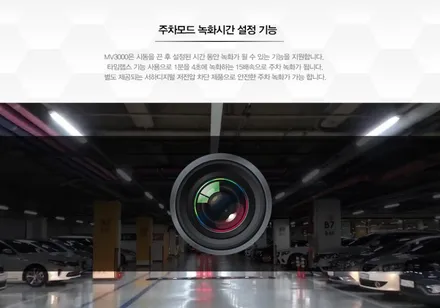 i♥오토인 2023 폭스바겐 ID4 전기차량 룸미러형 2채널 블랙박스 장착 (MV3000)