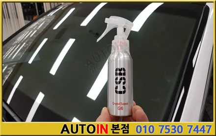 i♥오토인 그랜저ig 하이브리드 신차검수부터 신차패키지 알뜰하게 튜닝
