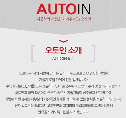 i♥오토인 렉서스 NX300h 브이쿨썬팅 레이노썬팅 아이나비블랙박스 하이패스 폴리스파이더매트 시공 렉서스 NX300h 신차패키지