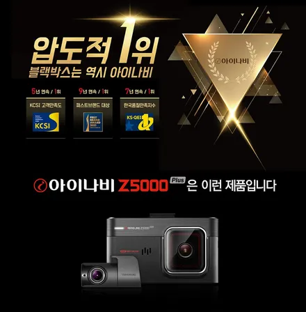 i♥오토인 21년 렉서스 UX250H 신차 패키지 레인보우 V70 썬팅 + 아이나비 블랙박스 / 엠피온 하이패스 장착 + PPF 2종 etc