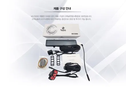 i♥오토인 2023 폭스바겐 ID4 전기차량 룸미러형 2채널 블랙박스 장착 (MV3000)