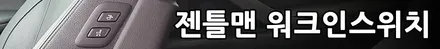 i♥오토인 대전 시원한 열차단 썬팅 어디 없나요? 요즘 날씨가 많이 덥지요? 브이쿨 썬팅하러 i♥오토인으로 오세요~