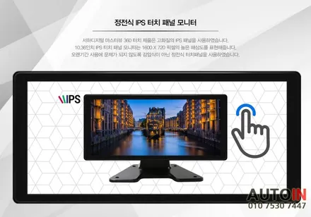 i♥오토인 2023 현대 포터2 윙바디 탑차 4채널 DVR 블랙박스 \