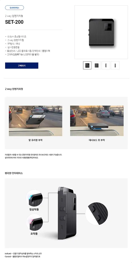 i♥오토인 21년 렉서스 UX250H 신차 패키지 레인보우 V70 썬팅 + 아이나비 블랙박스 / 엠피온 하이패스 장착 + PPF 2종 etc