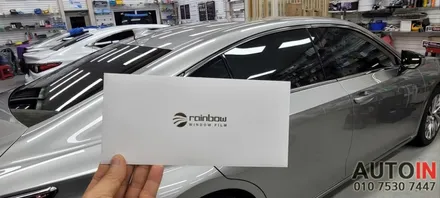 i♥오토인 렉서스 ES300h 프리미엄 신차 패키지 / 레인보우 V90 썬팅 + PPF 4종 + 코일매트 + 신형번호판 가이드 장착