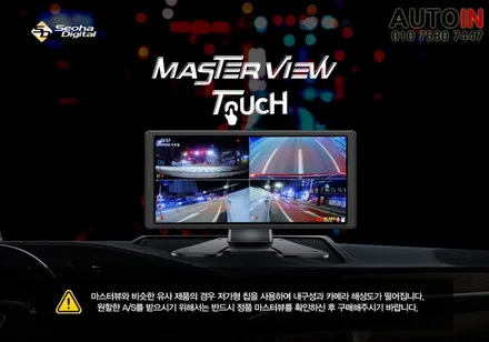 i♥오토인 현대 뉴파워트럭 (서구청 노면청소차량) 4채널 DVR 시스템 \