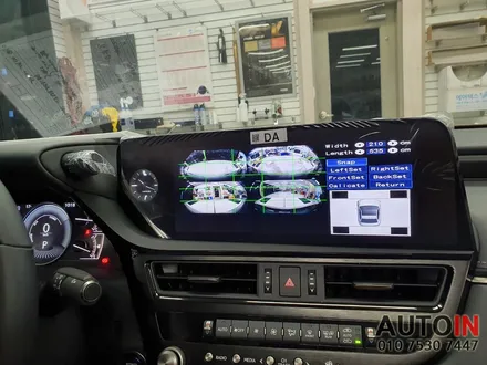 i♥오토인 2022년형 렉서스ES300H 풀 HD 고화질 3D 어라운드뷰 시공 [렉서스 전용제품 T360 3D 샘플 작업 - KC 인증 후 출시 예정]