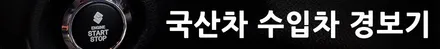 i♥오토인 BMW 7 시리즈 안드로이드 셋탑 모토로이드 장착 내비게이션 인터넷 유튜브 끊김없는 고화질 DMB는 보너스