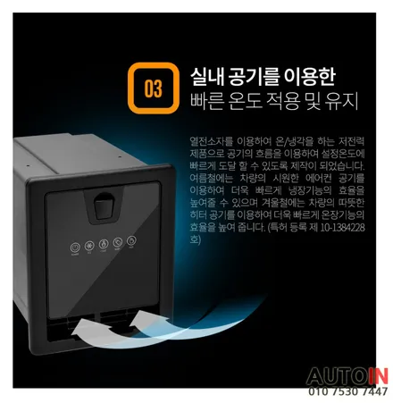 i♥오토인 2022 제네시스 G90 썬팅 재시공 (레인보우 프리미엄 IS200) + 냉온장고 장착