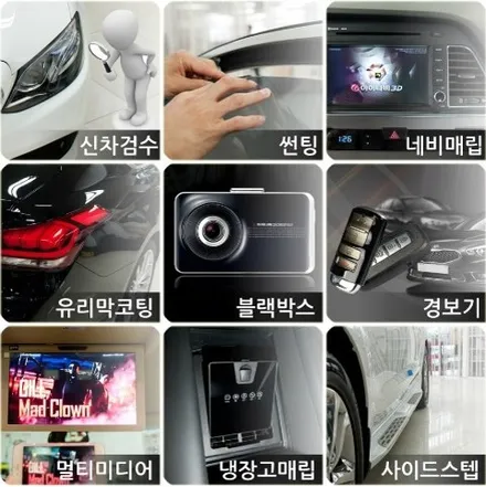 벤츠 리어모니터는 어떤 제품이 좋을까요?