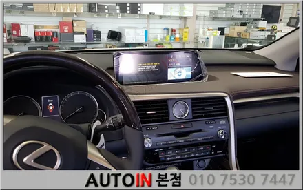 i♥오토인 렉서스 RX-450h 신차패키지