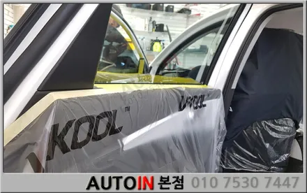 i♥오토인 더뉴쏘렌토 V-KOOL 틴팅 신차패키지 썬팅 블랙박스 신차코팅 언더코팅 생활보호PPF