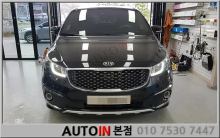 i♥오토인 올뉴카니발 레이노썬팅 팬텀 S-9 풀시공 & 블랙박스 장착