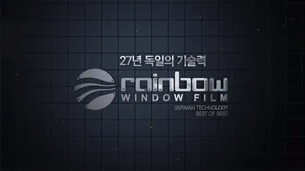 i♥오토인 레인보우썬팅 렉서스 ES300h 필름 V70 시리즈 풀시공 전면 측후면 썬루프 포함 대전레인보우썬팅 전문점